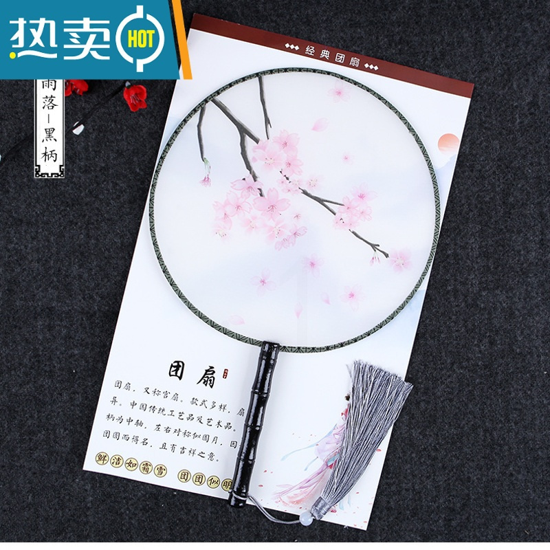 xiancai儿童汉服古装女童古风古典团扇双面扇子