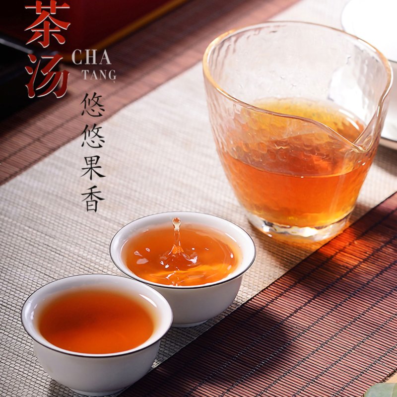 源御露(Yuan Yu Lu)金骏眉浓香型红茶三金边名扬天下高档礼盒装蜜香型 茶叶300g