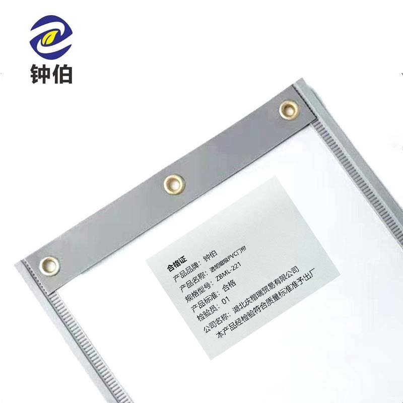钟伯 透明磁吸PVC门帘 ZBML-221 平方米高清大图