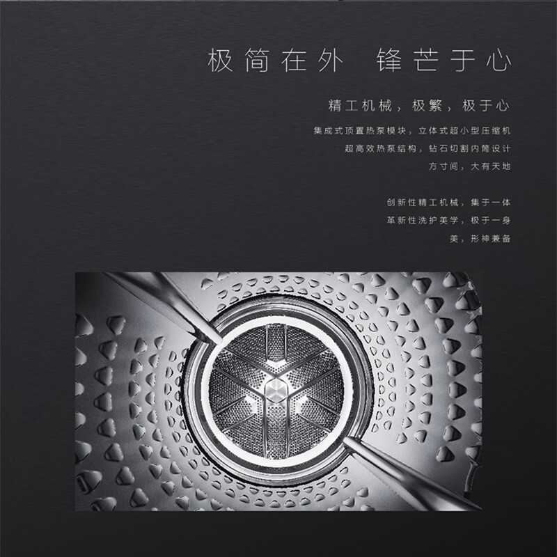松下 P5HD+H5+R1HM 阿尔法热泵洗烘套装一体奢宠滚筒洗衣机高清大图