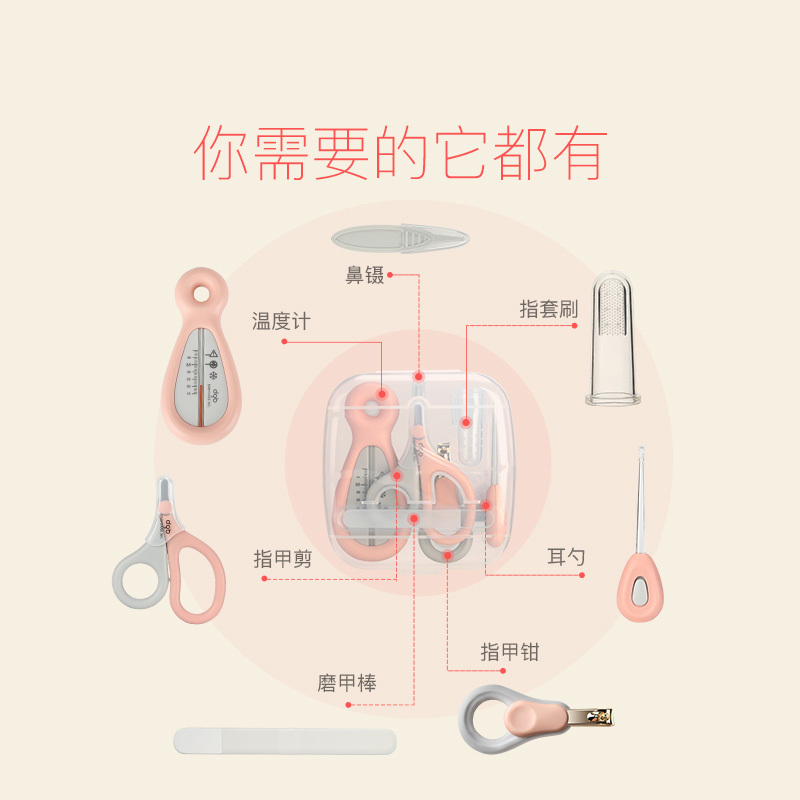 babycare婴儿指甲剪套装 宝宝安全指甲钳六件套 耳勺温度计组合装 凝蓝 3701