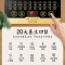 生活元素(LIFE ELEMENT)养生壶YSH-D1801 1.8L多功能电热水壶高硼硅玻璃触控式煎药壶花茶器煲茶壶