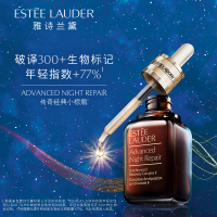 雅诗兰黛（Estee Lauder）第六代小棕瓶精华凝露50ml+ANR抗蓝光15ml 滋润营养保湿补水修护