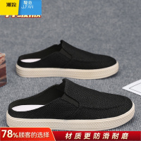 聚范帆布男鞋2024新款透气薄款一脚蹬半拖休闲开车千层底老北京布鞋 41 黑色升级款