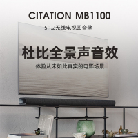 哈曼卡顿Citation MB1100 无线蓝牙杜比全景声回音壁音响5.1.2声道家庭影院音箱 客厅电视音响 高配版灰色