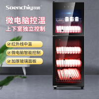 双爵(SOENCHIY)SJ-YTP-338T消毒保洁柜家用立式厨房碗筷双门大容量商用饭店餐具