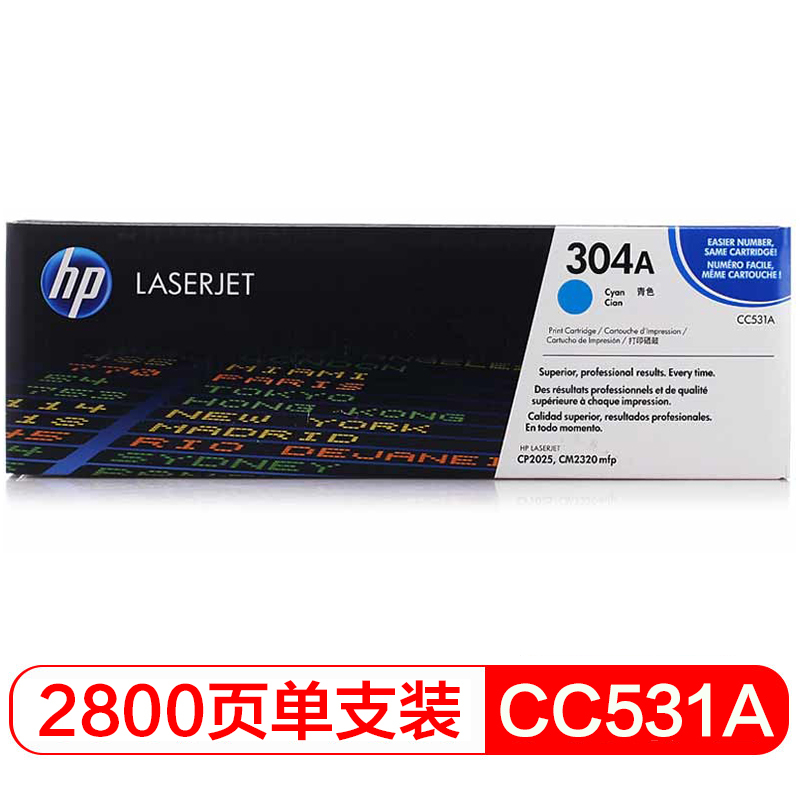 惠普（HP） CC531A 打印机墨粉硒鼓 2800页 青色 （支）