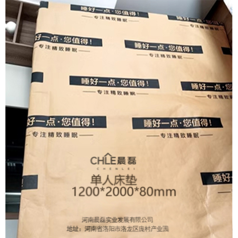 晨磊 单人床垫 1200*2000*80mm 张高清大图