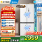 美的(Midea)508升十字四开门系统双循环除菌净味国家补贴20%家用冰箱大容量BCD-508WSPZM(E)海贝白