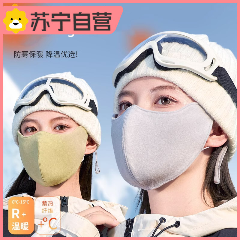 澳绒保暖口罩秋冬女高颜值东北骑行滑雪防寒风透气防晒面罩男高清大图