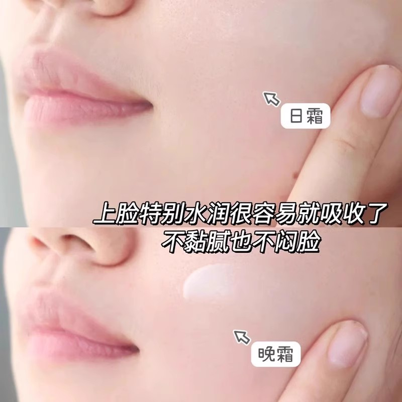 娇韵诗焕颜弹力日霜15ml+晚霜15ml小样弹簧面霜提拉紧致淡纹抗皱滋润保湿
