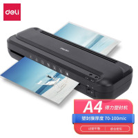 得力(deli)33939塑封机黑色A4办公商品过塑机家用压膜机自动相片过胶机覆膜机塑封机