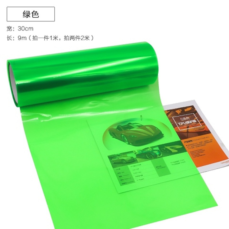 汽车尾灯膜大灯改色膜摩托车变色雾灯尾灯贴膜透光膜车灯保护贴膜 光面绿色30cm*1米