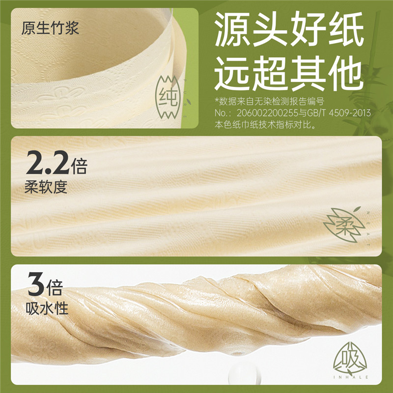 无染悬挂壁式抽纸挂抽整箱家用实惠装纸巾厕所卫生纸餐巾纸面巾纸高清大图