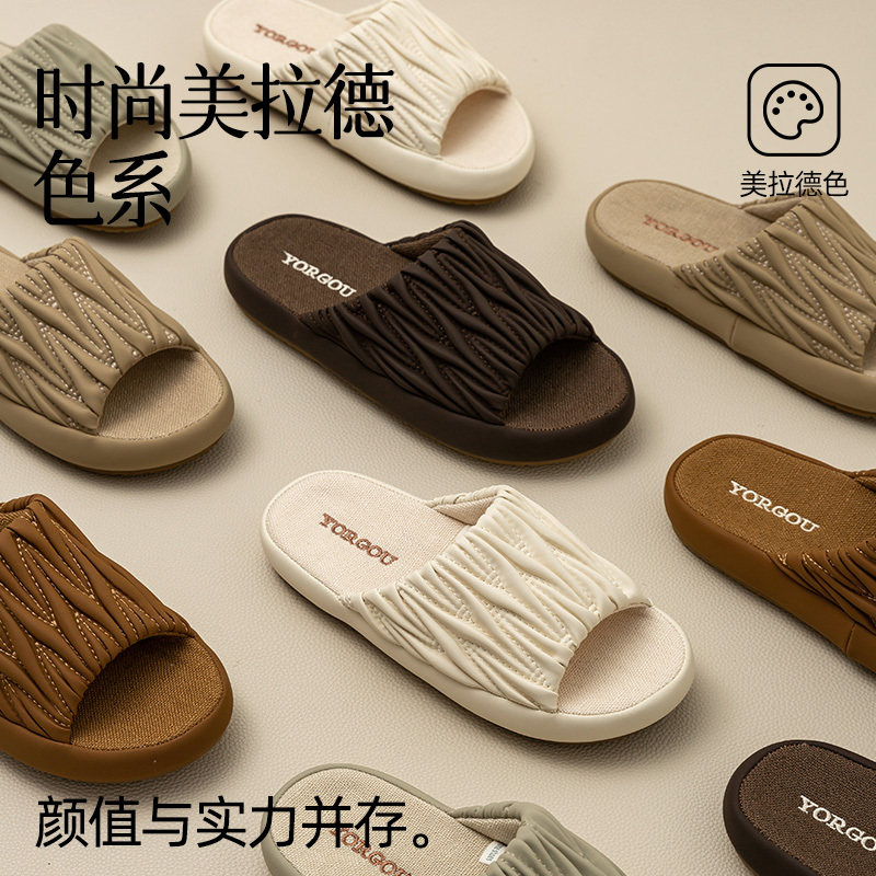 远港褶皱棉麻拖鞋女士春夏季室内居家用pu皮防滑四季外穿男牛筋底春秋