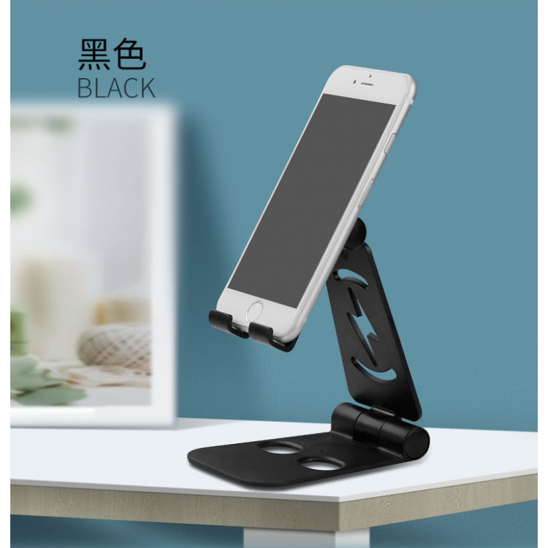 双折叠【闪电】手机支架黑色手机座