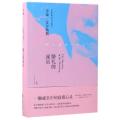 婚礼的成员(精)