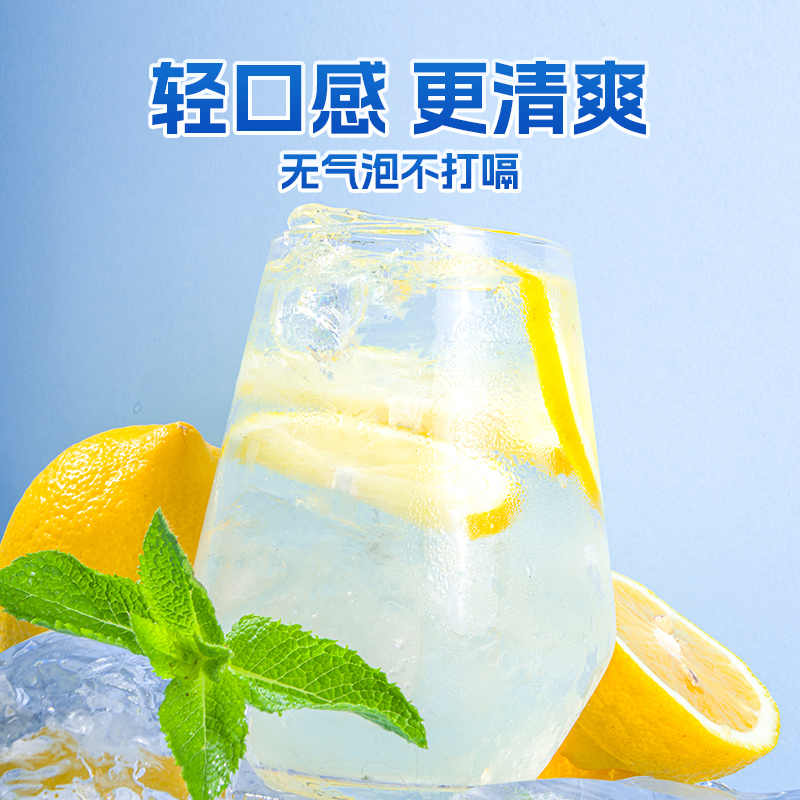 轻上白桦树苏打水饮品弱碱清甜无气饮料饮用水380高清大图