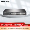 TP-LINK云交换TL-SG2024D云管理交换机24口全千兆Web网管 监控网络网线分线器 分流器