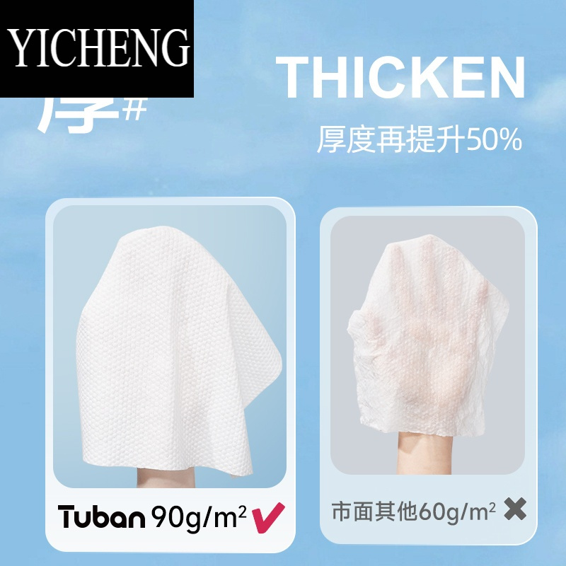 YICHENG压缩毛巾洗脸巾一次性棉加厚加大洗面巾浴巾纯便携式酒店旅行用品