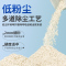 原味豆腐猫4斤2kg砂低尘除臭低尘可冲厕所猫咪用品