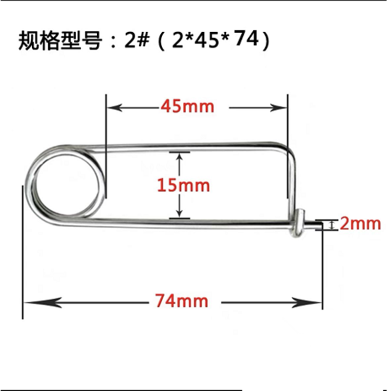 宜荣溪 别针卡簧销 2×45×74mm高清大图