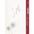 大爱无垠——提灯女神黎秀芳