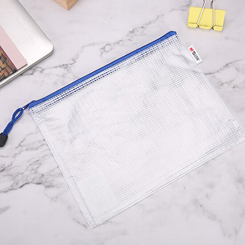 晨光拉链袋A5*10个装网格普惠型ADMN4284(颜色随机)高清大图