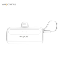 沃品(WOPOW) 移动电源便携自带线 迷你口袋胶囊充电宝 L35