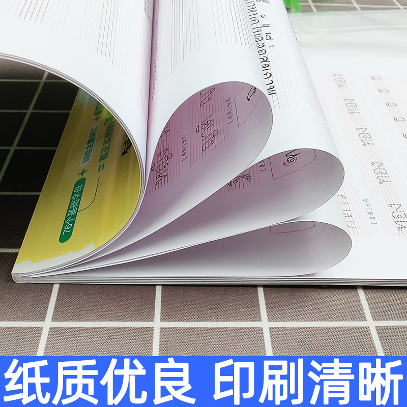 [正版]每天写一点泰文 标准泰语手写体临摹字帖 赠活页临摹纸+发音示范视频 泰文 入门字帖 泰语练字帖 泰文泰语字帖高清大图