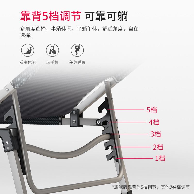 瑞仕达restar折叠午休床