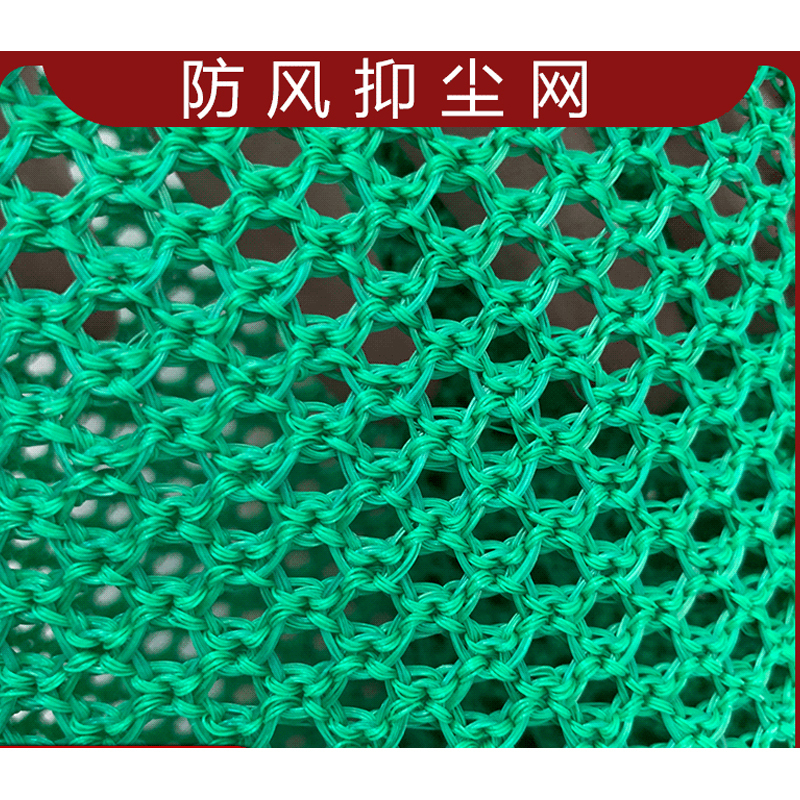zdet 遮阳网 9针 高密度聚乙烯