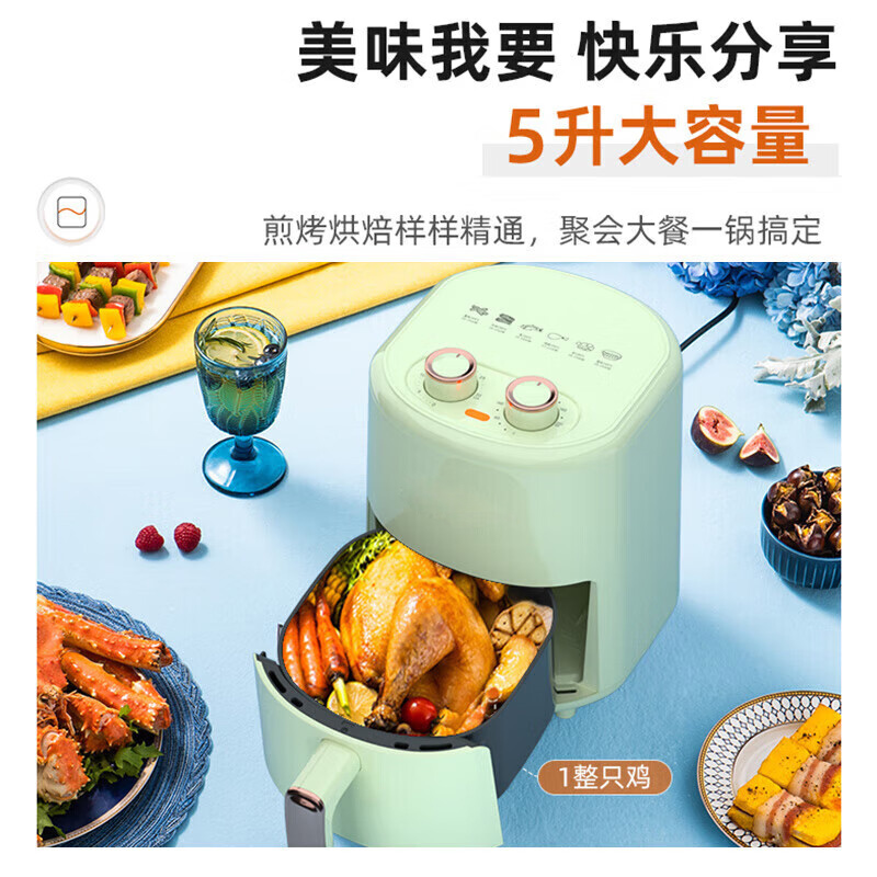 美瑞欧 多功能锅 5L 空气炸锅 G-001(单位:台)