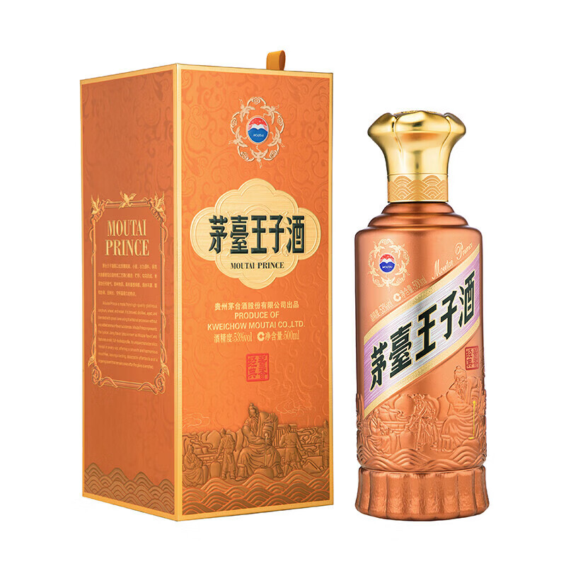 茅台王子酒(酱香经典)(2.0) 53%vol 500ml*6瓶 整箱装高清大图