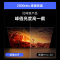 创维电视机 100A5F 百吋类纸屏的超画质(AI)电视 DeepSeek 以旧换新 一级能效