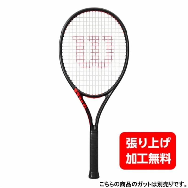 Wilson全能网球拍寸轻量高性能碳纤维初学者专用款高清大图