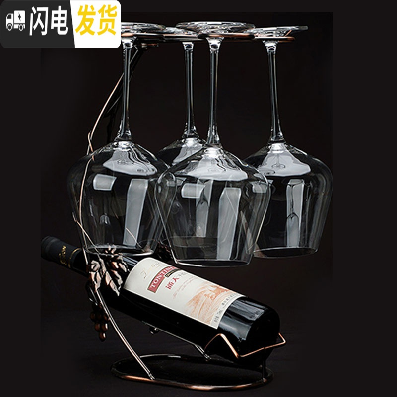 三维工匠4只装家用红酒杯套装 水晶玻璃葡萄酒杯高脚杯 醒酒器 杯架 大号 6只酒杯(520)+杯架
