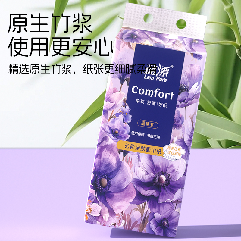 蓝漂(Lampure) LP-54192 本色挂式抽纸800张*1大提