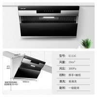 华帝百得E111C+QE53+DX11燃气灶套餐厨房抽油烟机燃气灶套装大吸力油烟机家用煤气灶双灶套装组合(液化气)