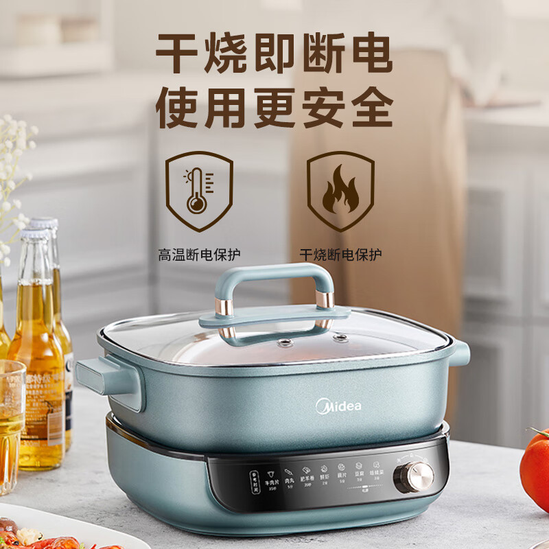 美的(Midea)电火锅 电煮锅火锅专用多功能锅分体式家用电热锅电炒锅 6.5L多用途锅 MC-HGS303007