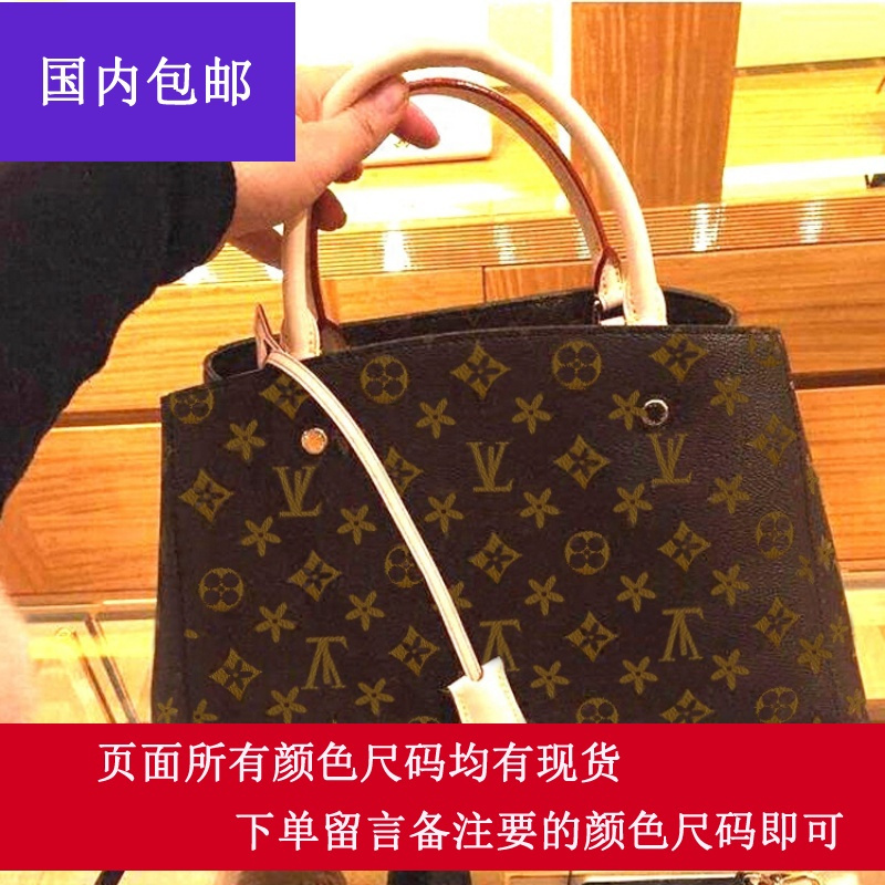 司克洛女士手提包3213 18新款百搭老花包品气质女包时尚单肩手提大包vv Lv01 价格图片品牌报价 苏宁易购莱梦伦流行包包专营店