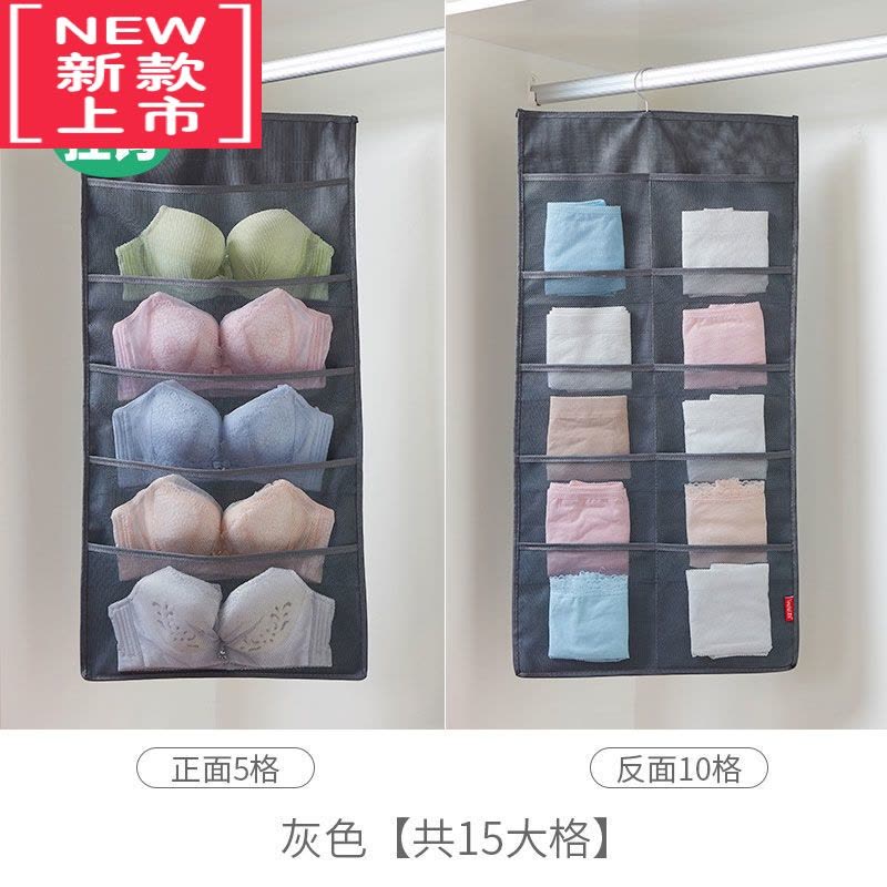 可莉允内衣收纳袋布艺挂袋器内衣内裤袜子家用学生宿舍卧室防潮墙式图片