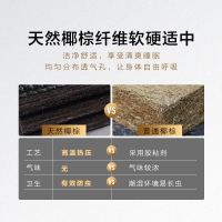 [新品]慕思新品床垫 竹炭椰棕专业护脊垫1.2米1.5m 双重有效防虫 防螨薄垫