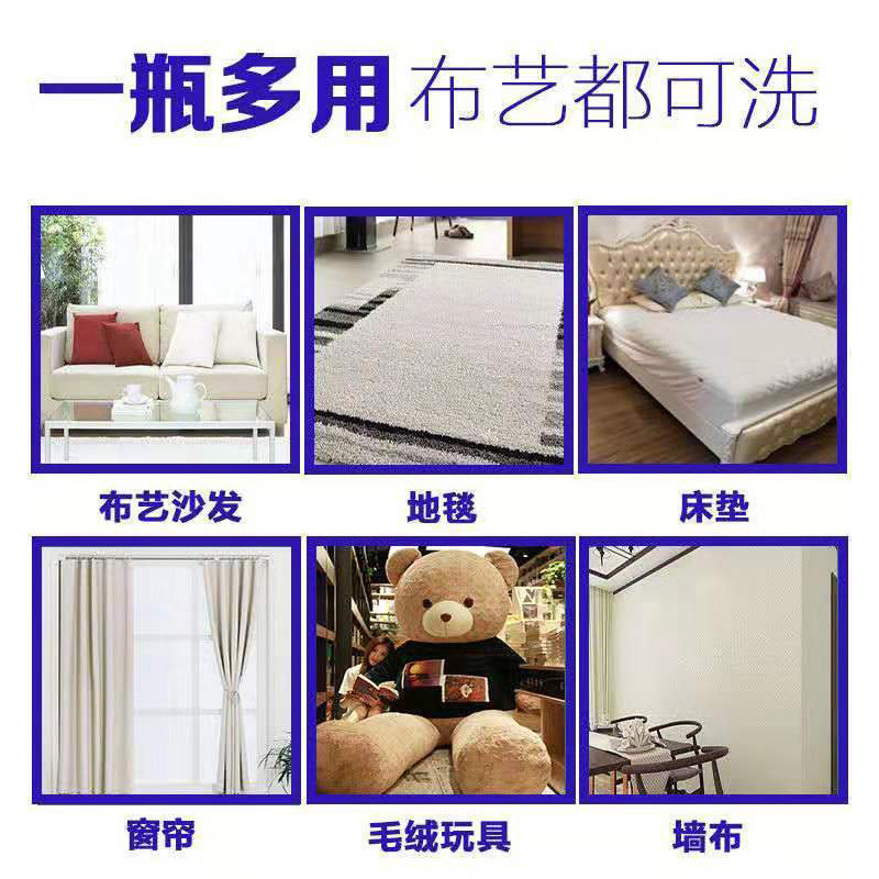 苏宁极物布艺家具干洗剂家用沙发清洁剂免水洗布地毯清洗剂去污除垢清洁剂A1918苏宁极物
