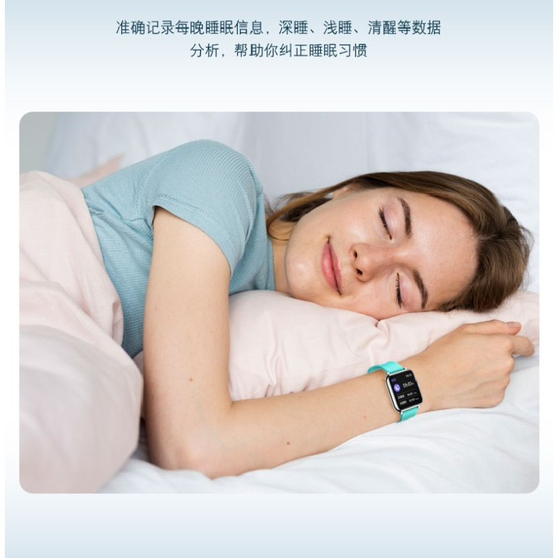 P22B智能手表