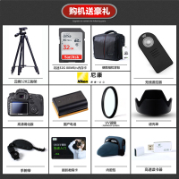 尼康(Nikon) D7200 中高端单反相机18-140 VR防抖镜头套装 +50-1.7双镜头套装（可选购）
