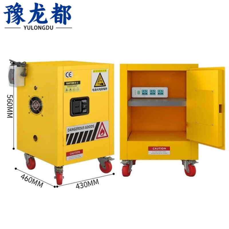 豫龙都电池防爆箱4加仑/台高清大图