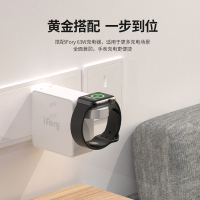 iFory安福瑞 适用于苹果手表iwatch无线充电器apple watch一1/2/3/4/5代通用USB插头版