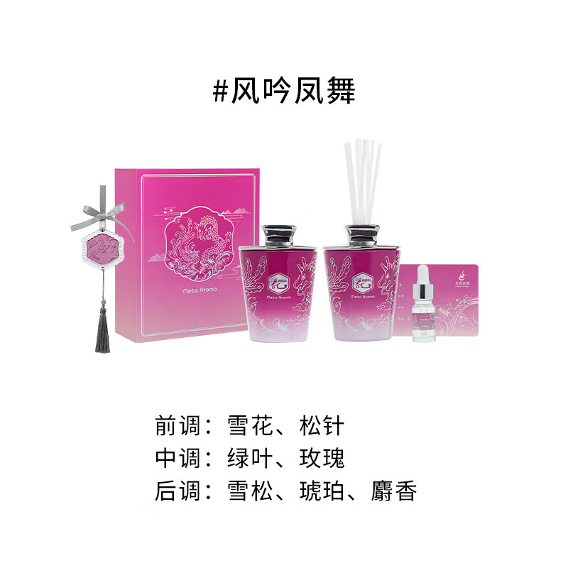 美通 (Aroma Light)G07-AL23119 龙翔凤舞香氛礼盒 浅蓝色高清大图