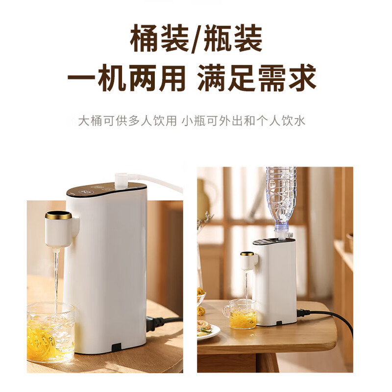 Only&Home 便携式即热饮水机-KL-JYJ02(米白色)高清大图